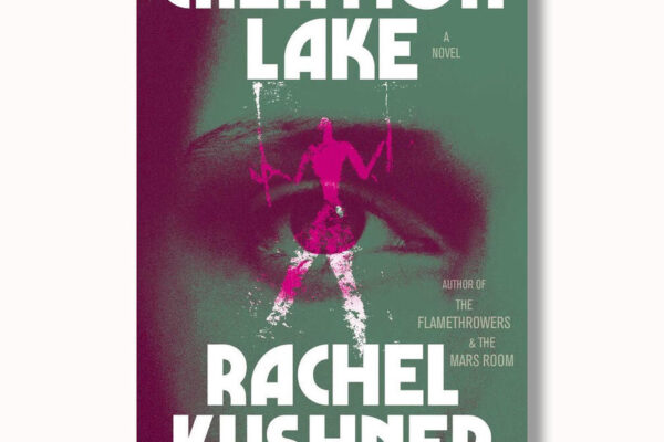 book-excerpt:-“creation-lake”-by-rachel-kushner